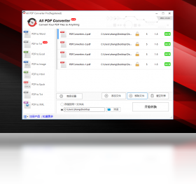 All PDF Converter ת���ٶȲ���