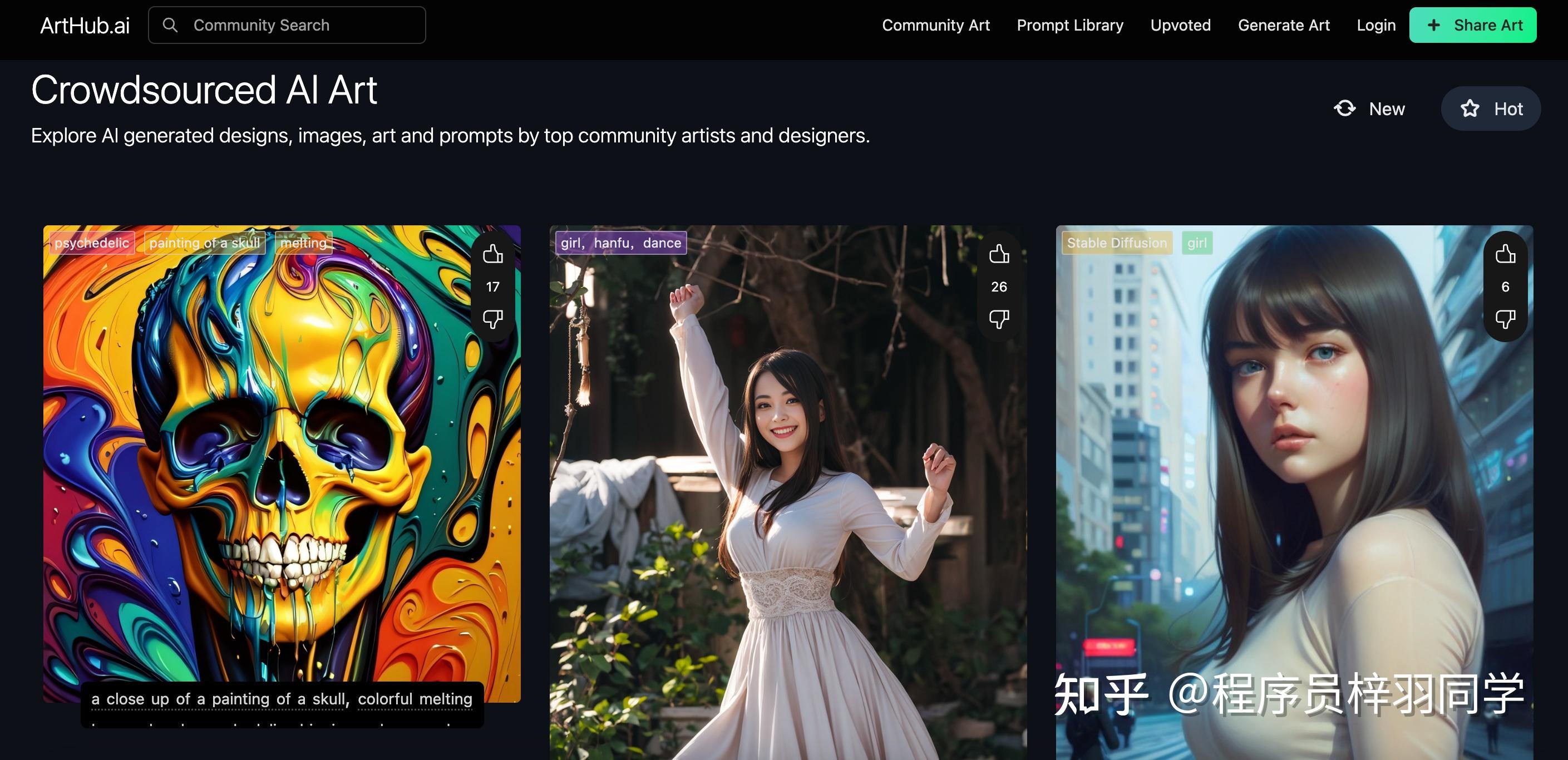 Imagink AI绘画 功能 展示