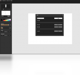 Imagink1.2.0 ���ܻ�ͼ�������н�ͼ