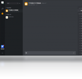 ���v3.2.1 ����Զ�̿������н�ͼ