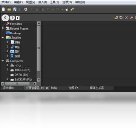 VEGAS Pro 15��ͼ3