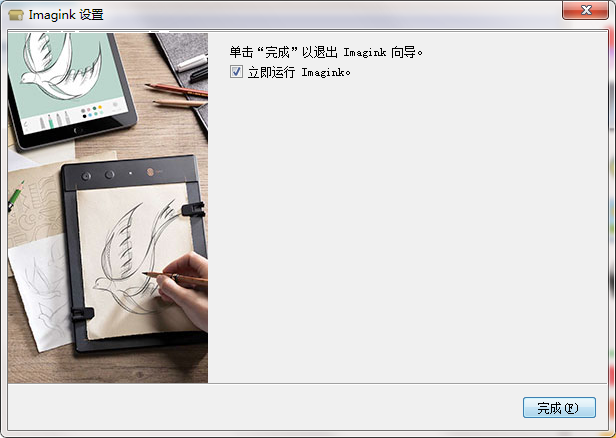 Imagink ���ܻ滭 ��������