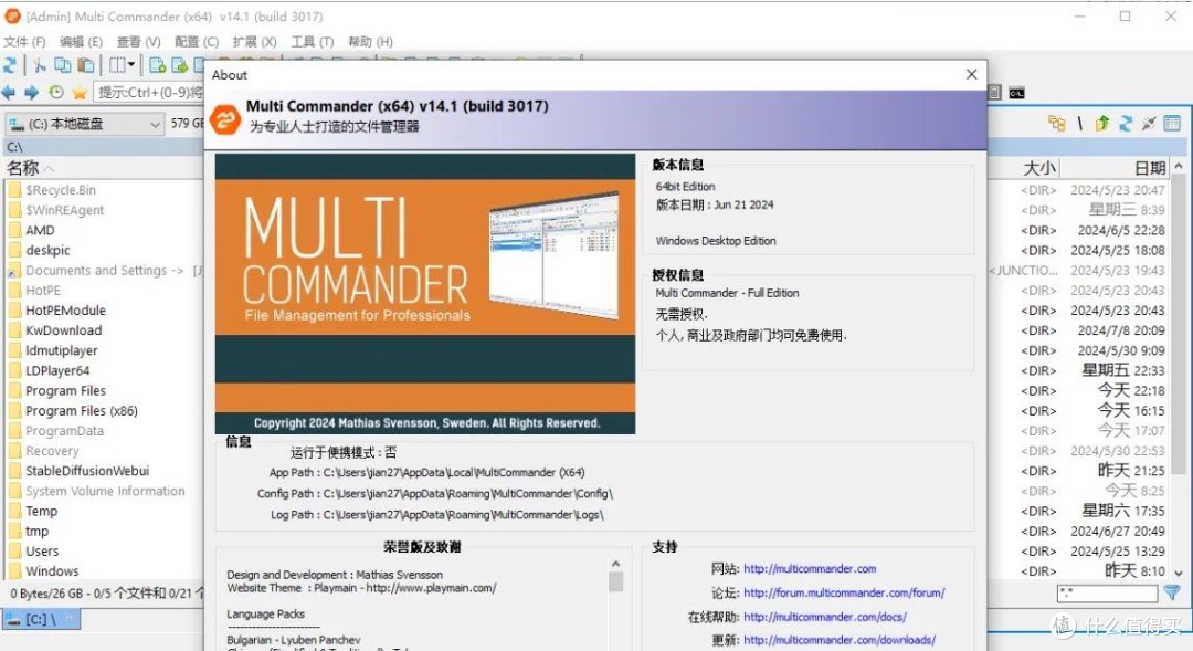 Multi Commander ��ݼ�����