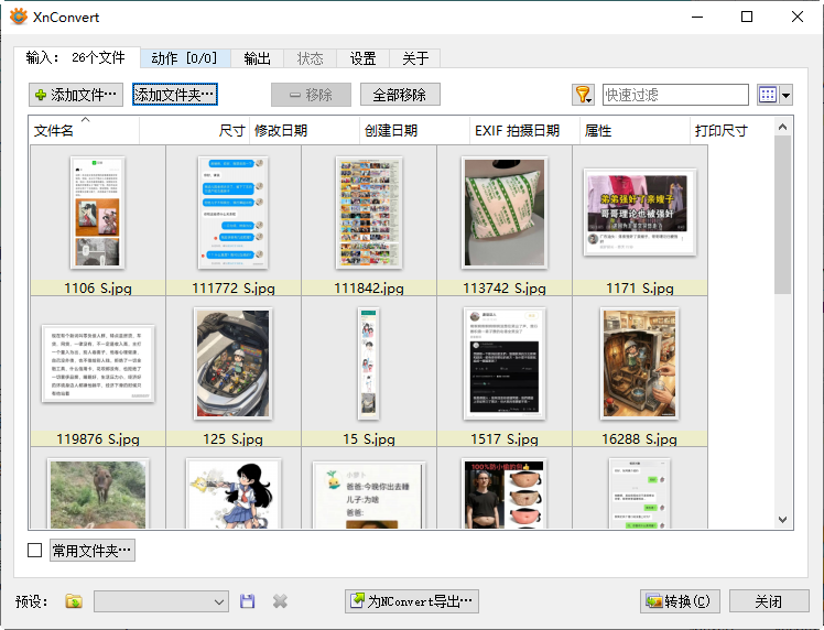 XnConvert 支持的图片格式 列表