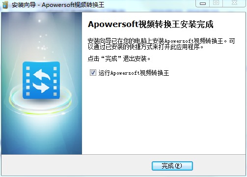 Apowersoft��Ƶת���� ת����ʽ ��������