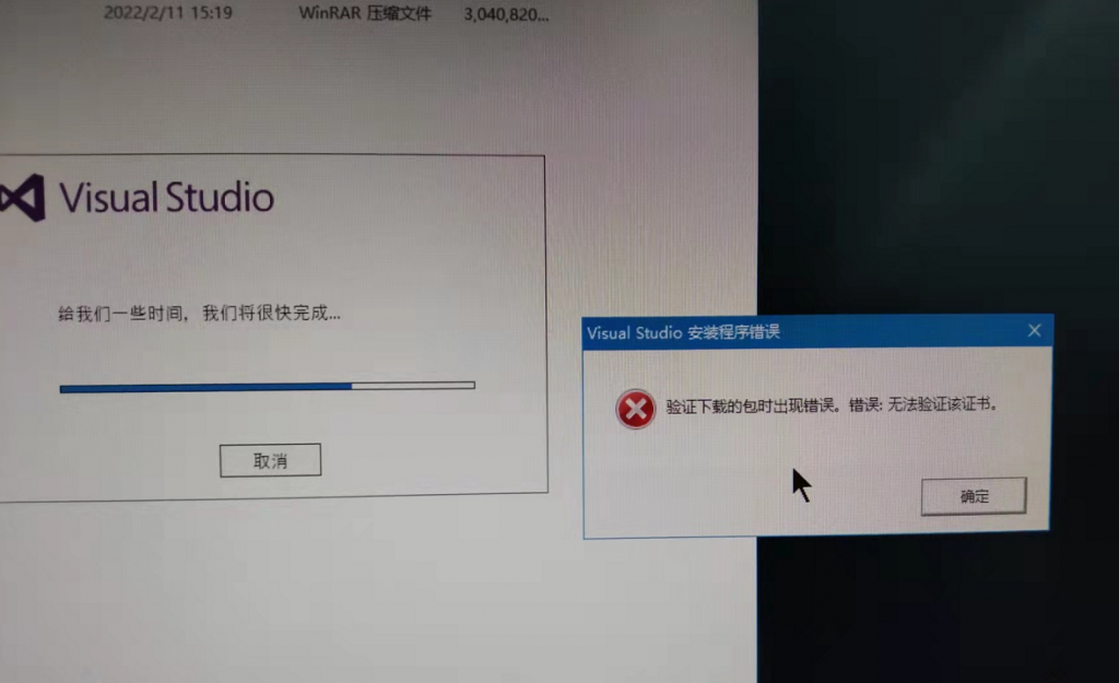 Visual Studio ��װ���� �������