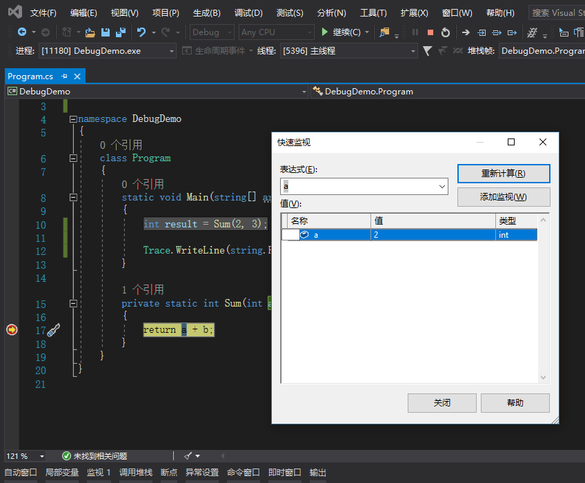 Visual Studio �ϵ���� ����