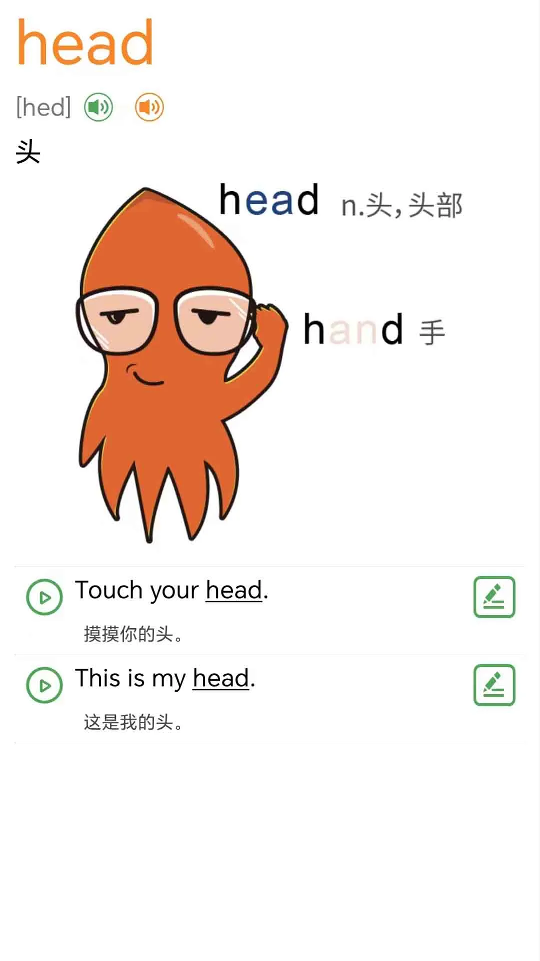�¸���Ӣ���ٶ����ͼ4