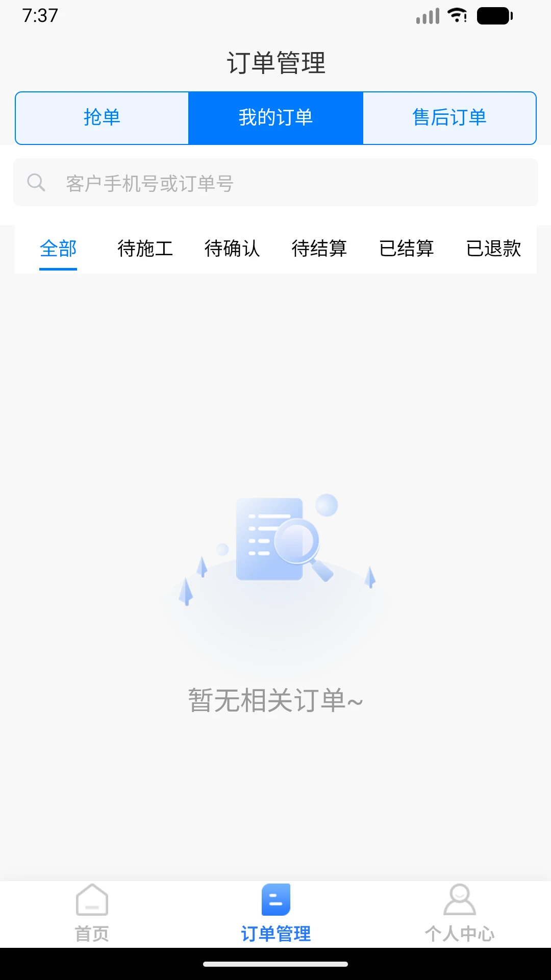 ���˷������˽�ͼ3