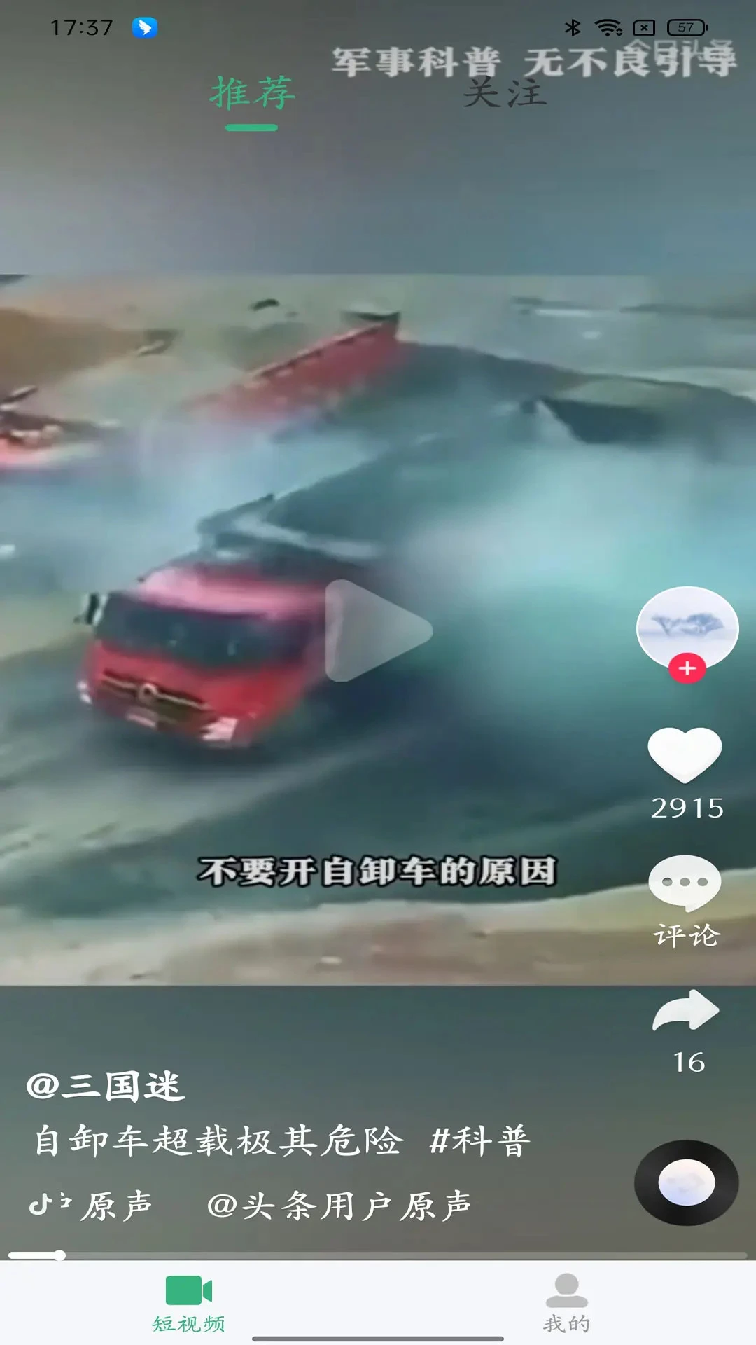 �ӽ缯�н�ͼ2