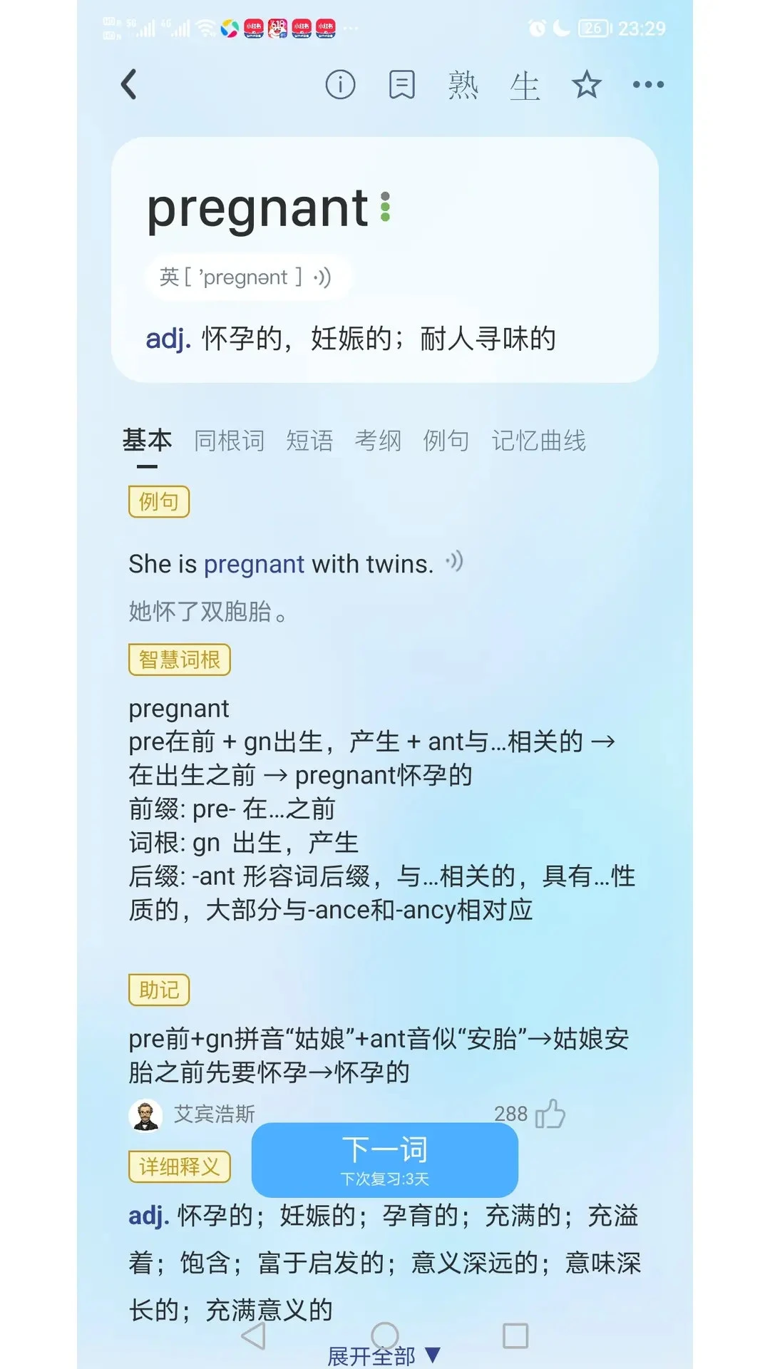 ������˹�����ʽ�ͼ2