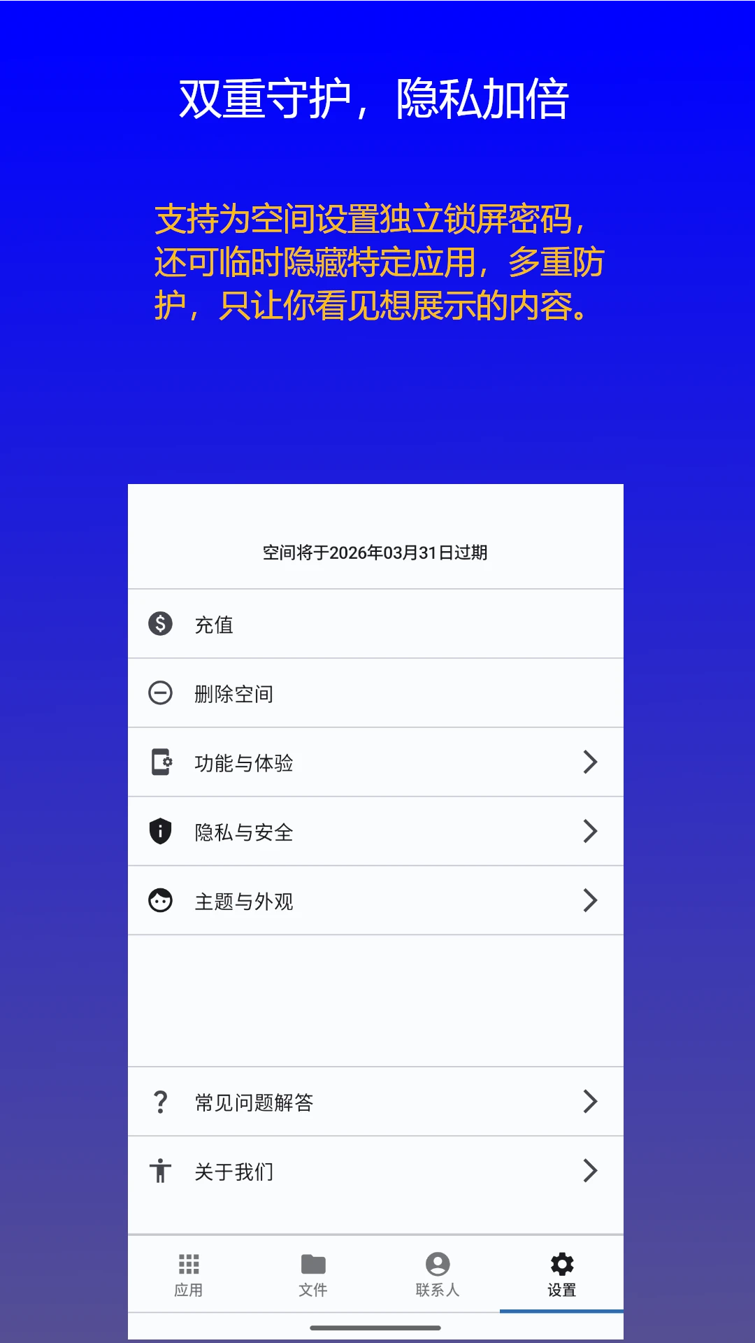 ˫�������ռ��ͼ4