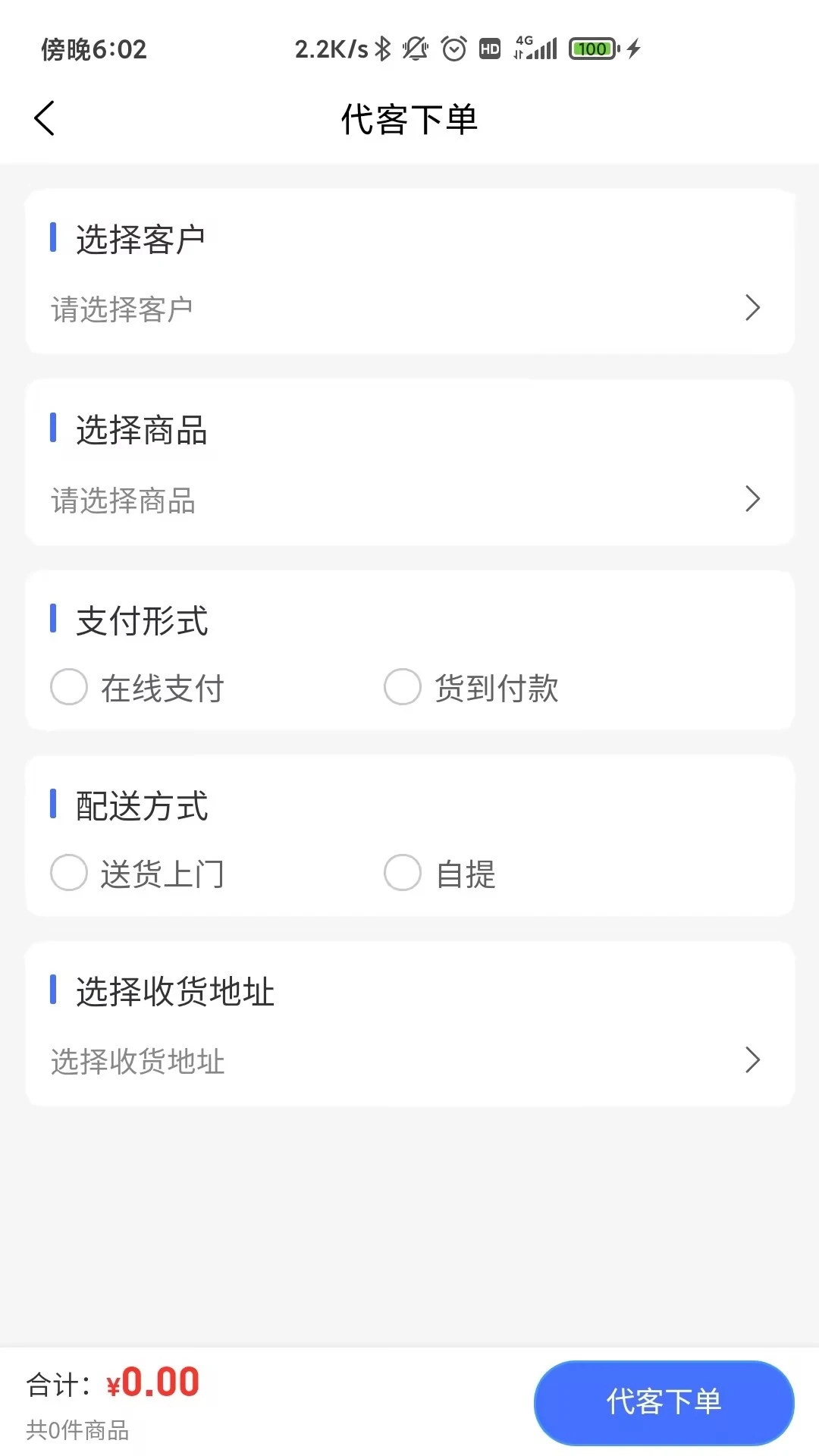 ��ʱ������ͼ2