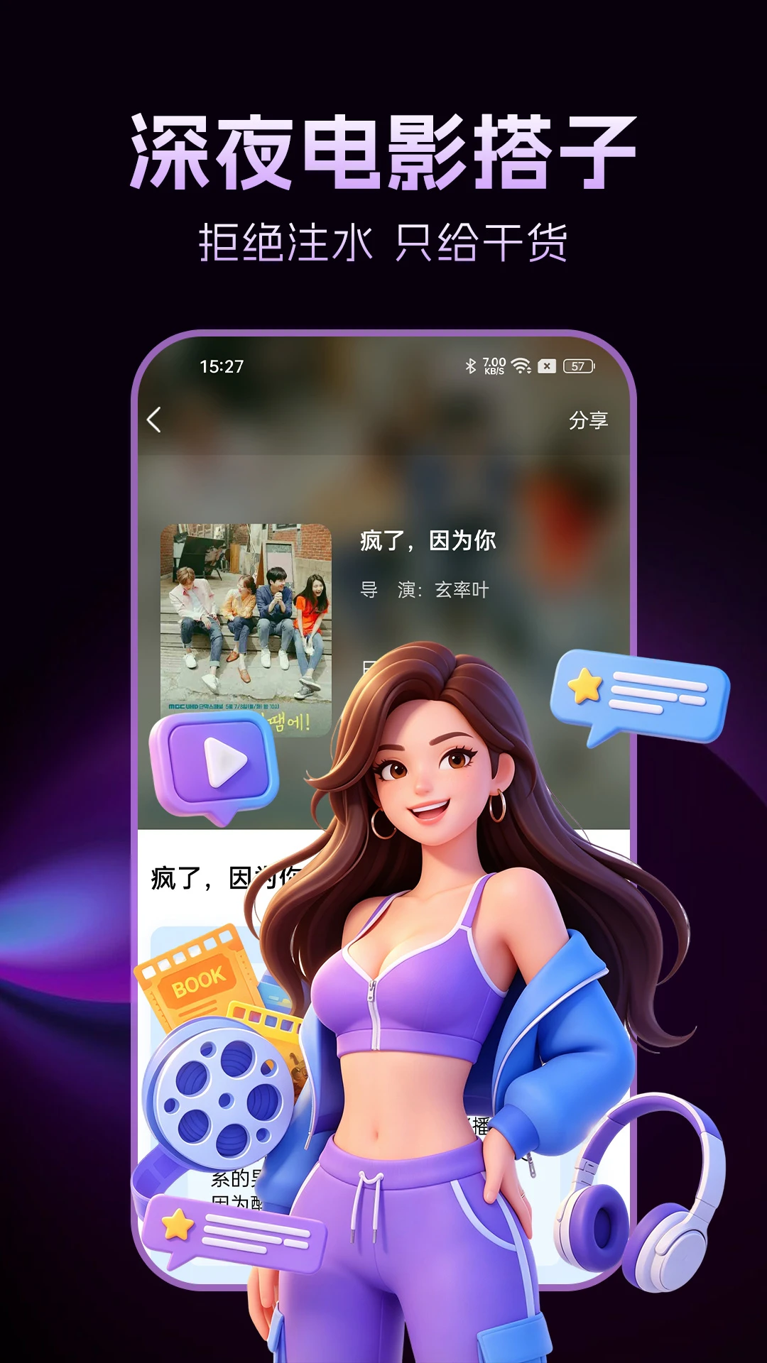 ����˽�ܲ�������ͼ2