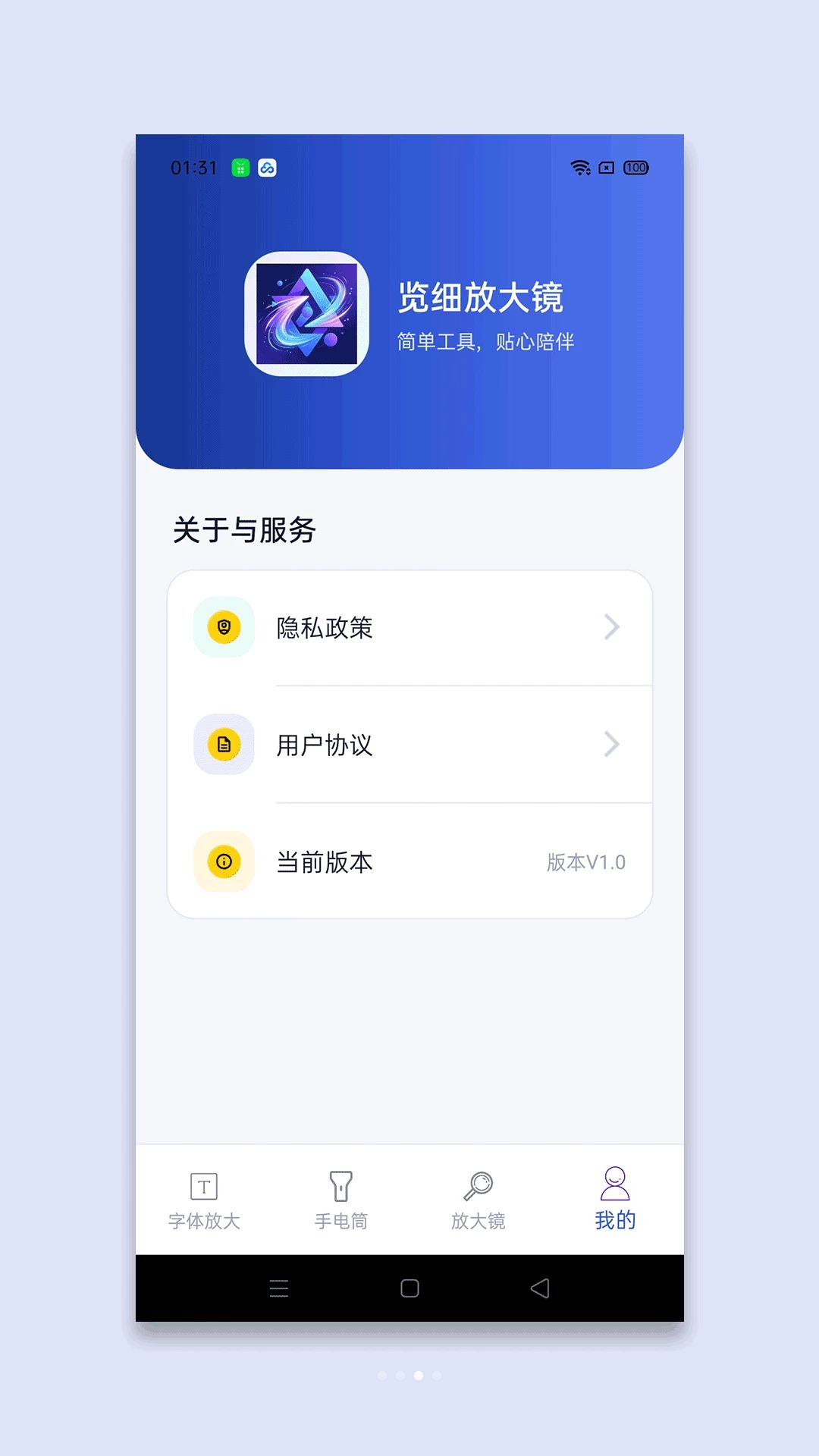 ��ϸ�Ŵ󾵽�ͼ2