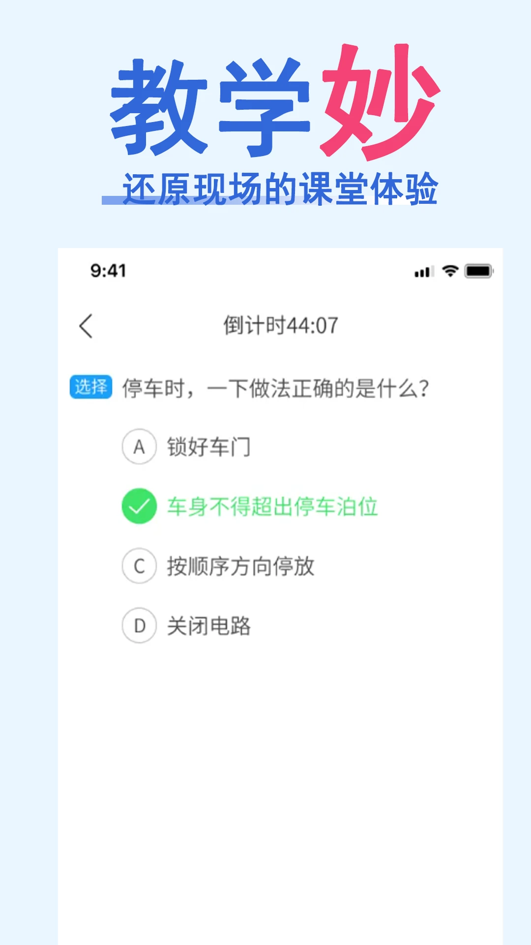 ��Ŀһ��ͨ�����ͼ2