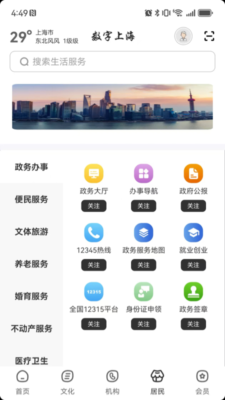 �����Ϻ�2.9.3 �ٷ��� �����Ķ��������н�ͼ