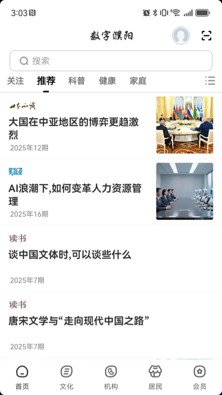 �����Ϻ�2.9.3 �ٷ��� �����Ķ��������н�ͼ