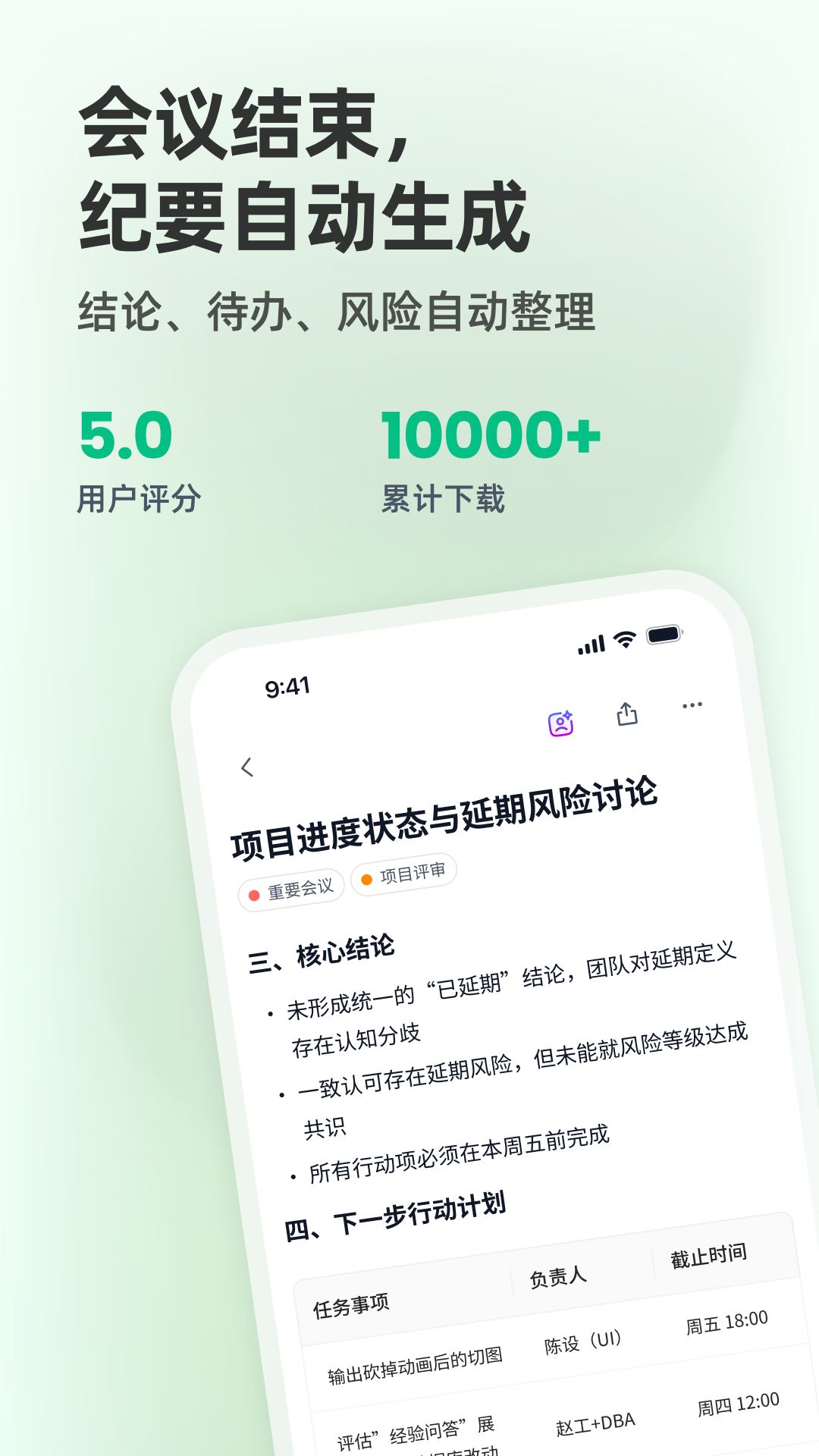 QingzhouV0.21.2 �ٷ������н�ͼ