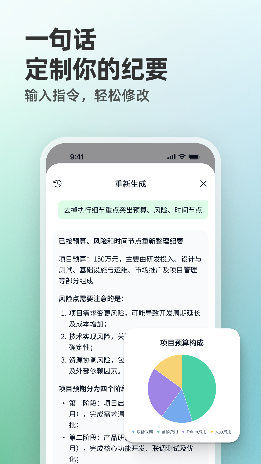 QingzhouV0.21.2 �ٷ������н�ͼ