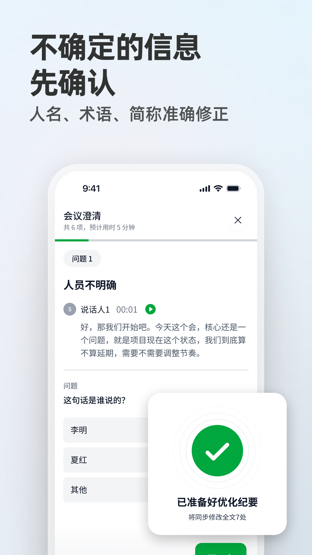 QingzhouV0.21.2 �ٷ������н�ͼ