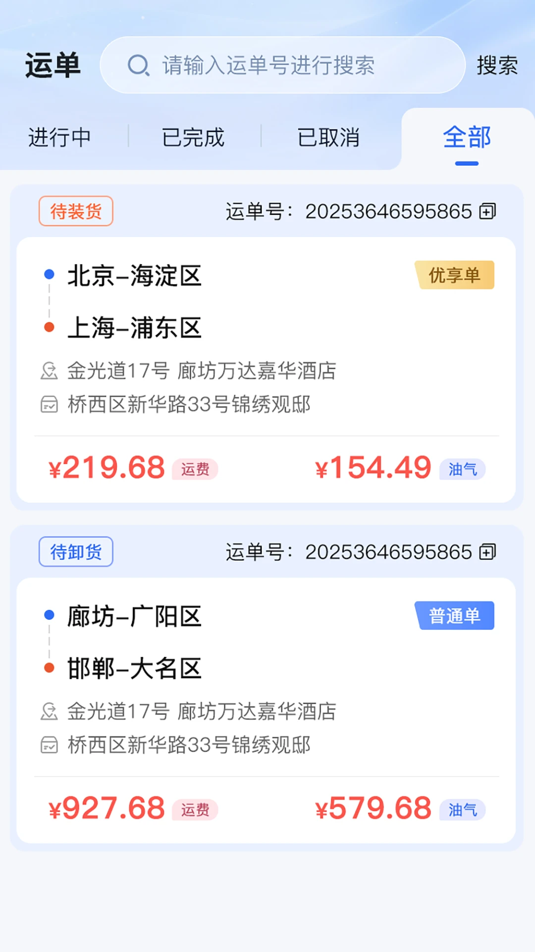������˾����ͼ2