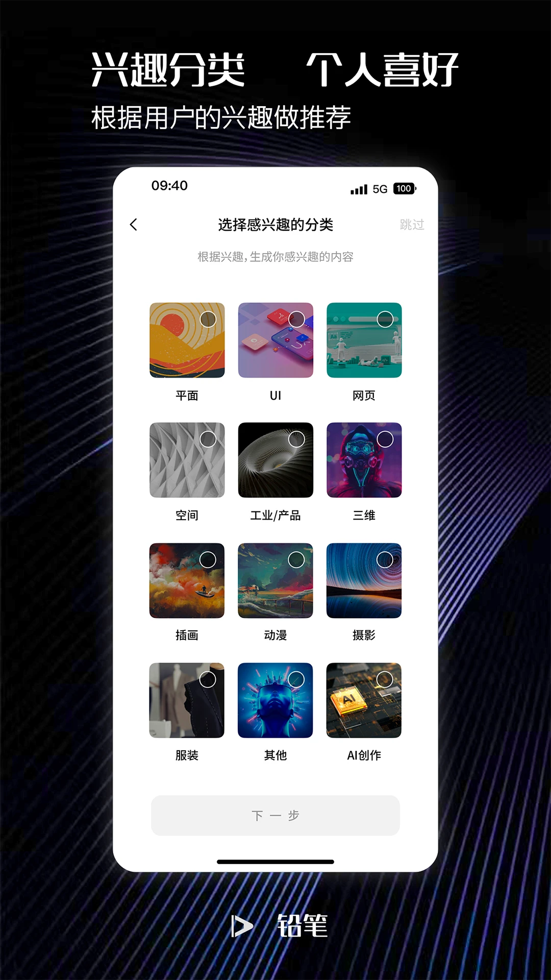 Ǧ��1.1.38 �ٷ������н�ͼ