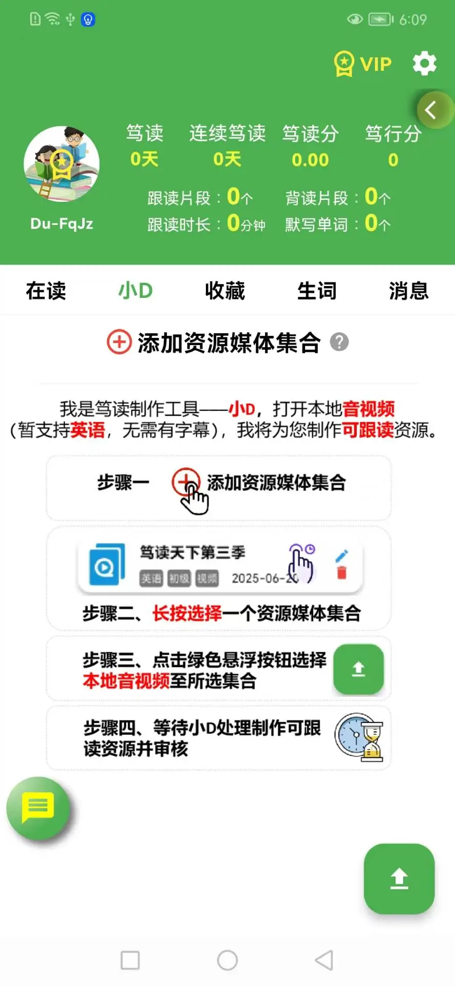 �ƶ�3.0.5 �ٷ������н�ͼ