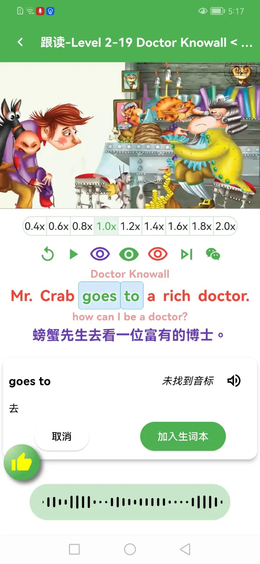 �ƶ�3.0.5 �ٷ������н�ͼ