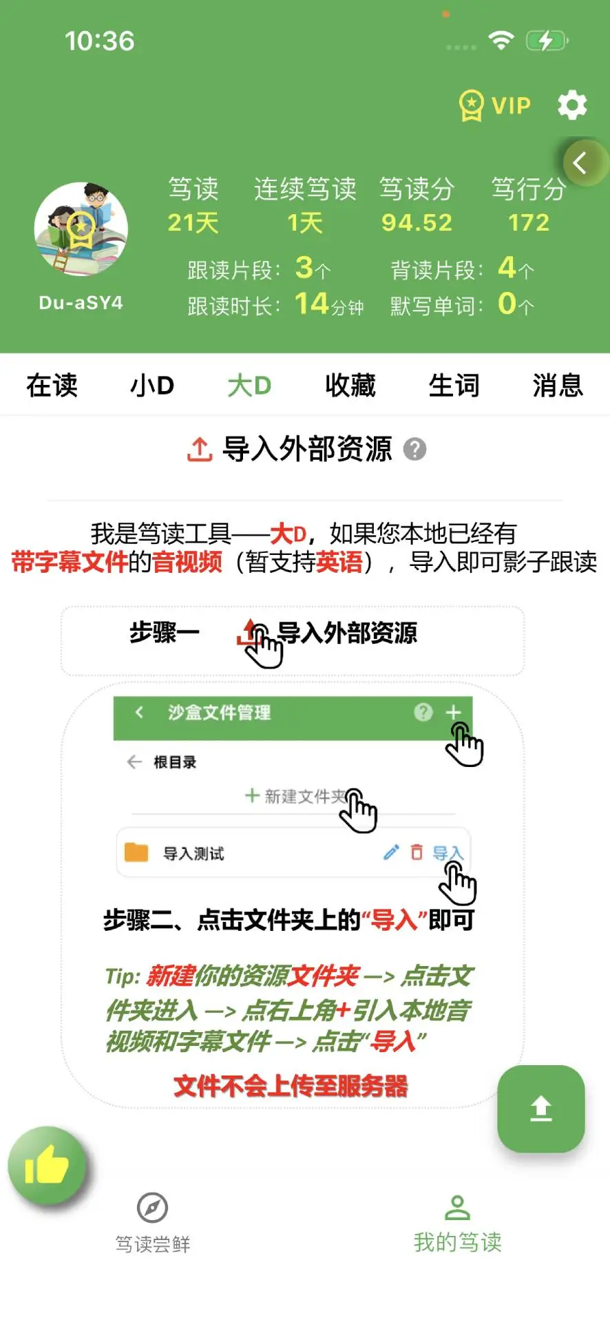 �ƶ�3.0.5 �ٷ������н�ͼ
