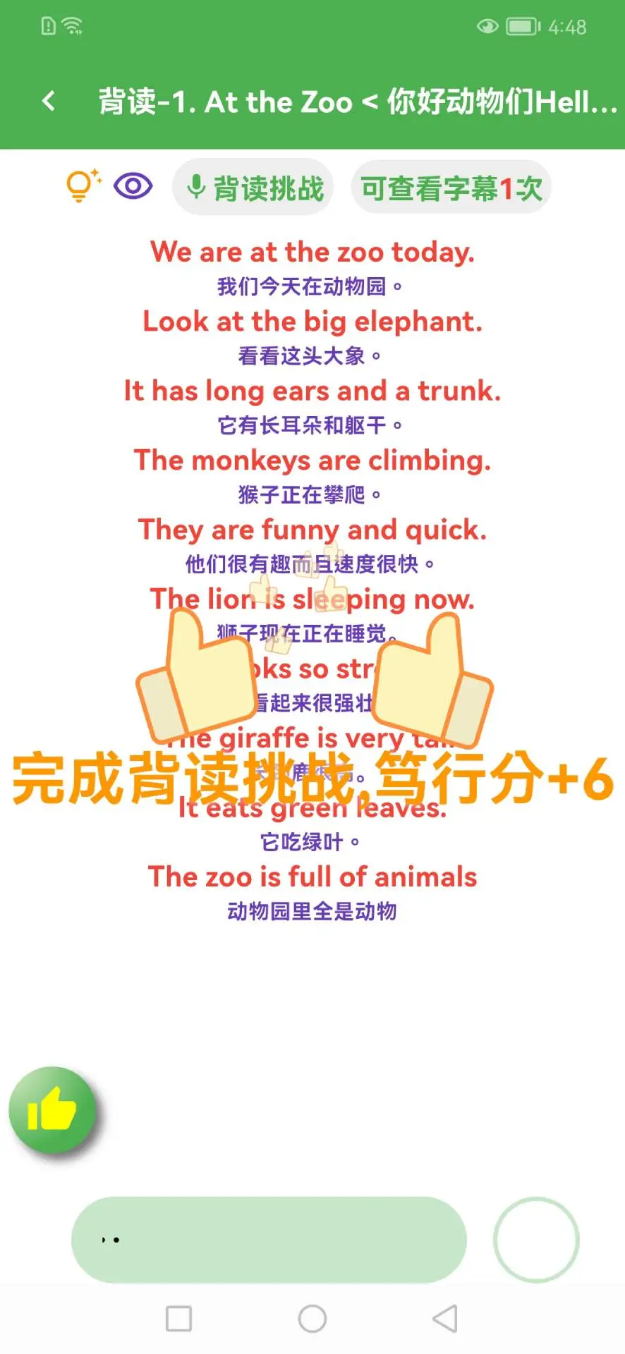 �ƶ�3.0.5 �ٷ������н�ͼ