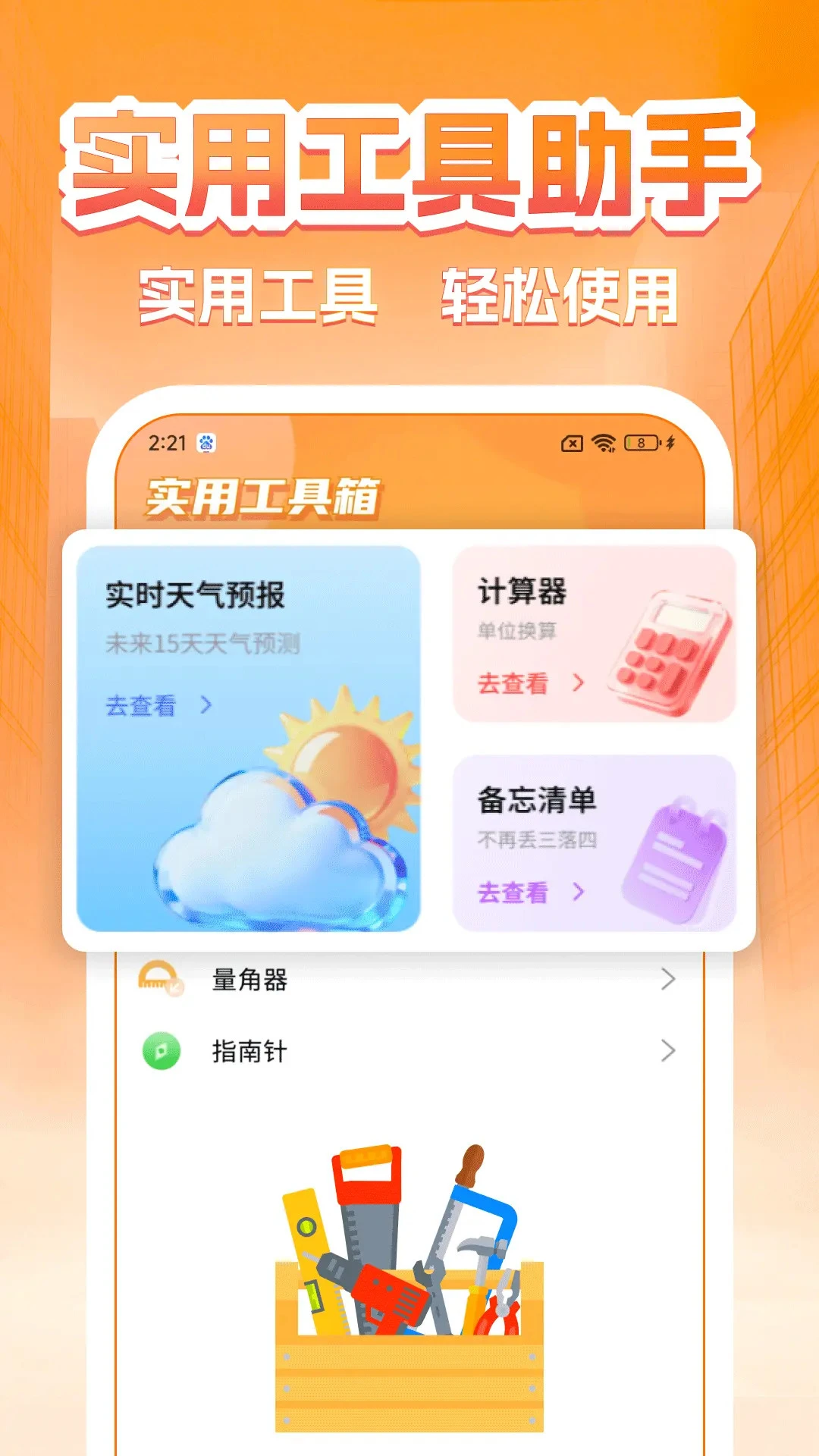 �����˻����ͼ3