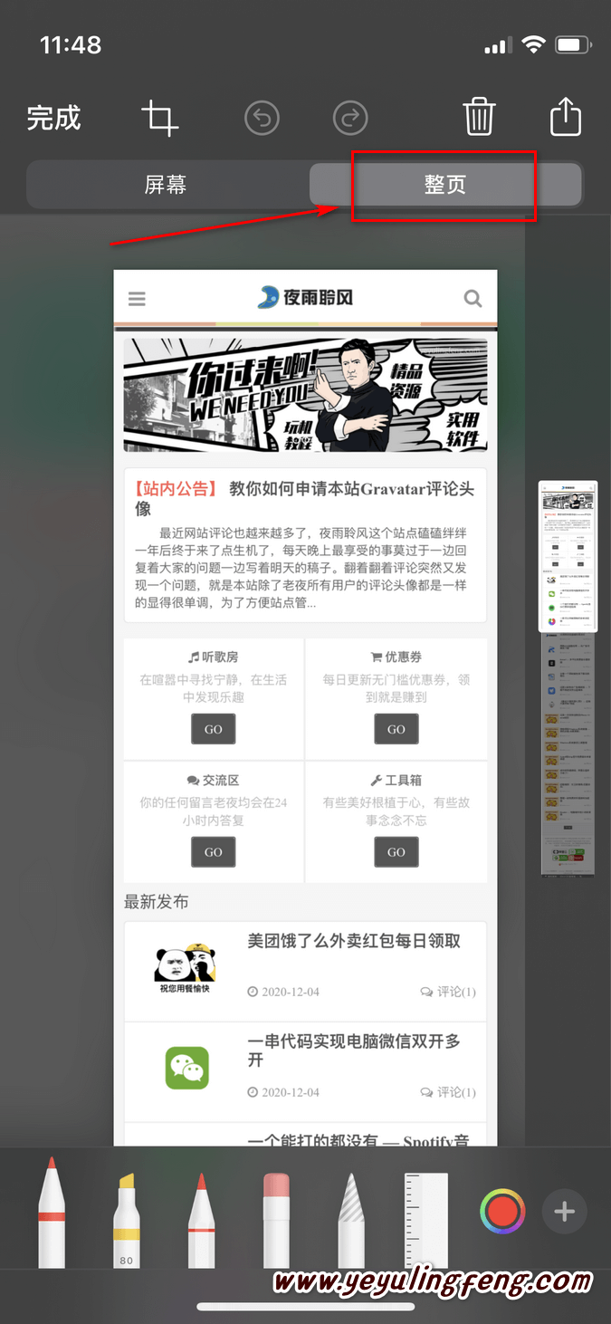 �����س�ͼAPP-��ͼƴ��