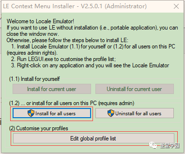 Locale Emulator ת������ ʹ�ý̳�