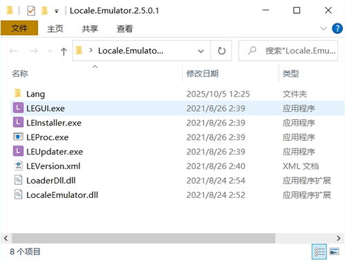 Locale Emulator ��װ���� ͼ�Ľ̳�