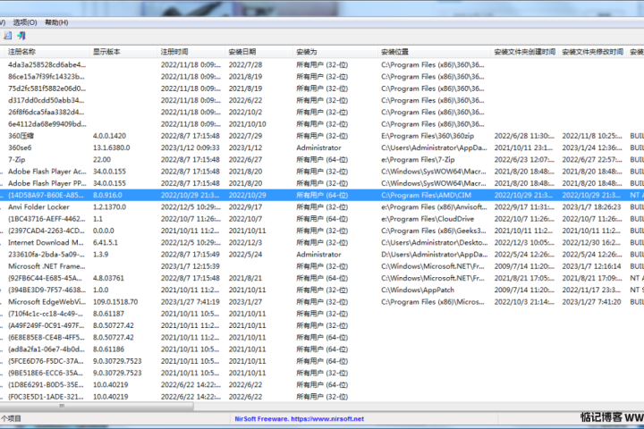 UninstallView ������ͼ ж�ع��߽���