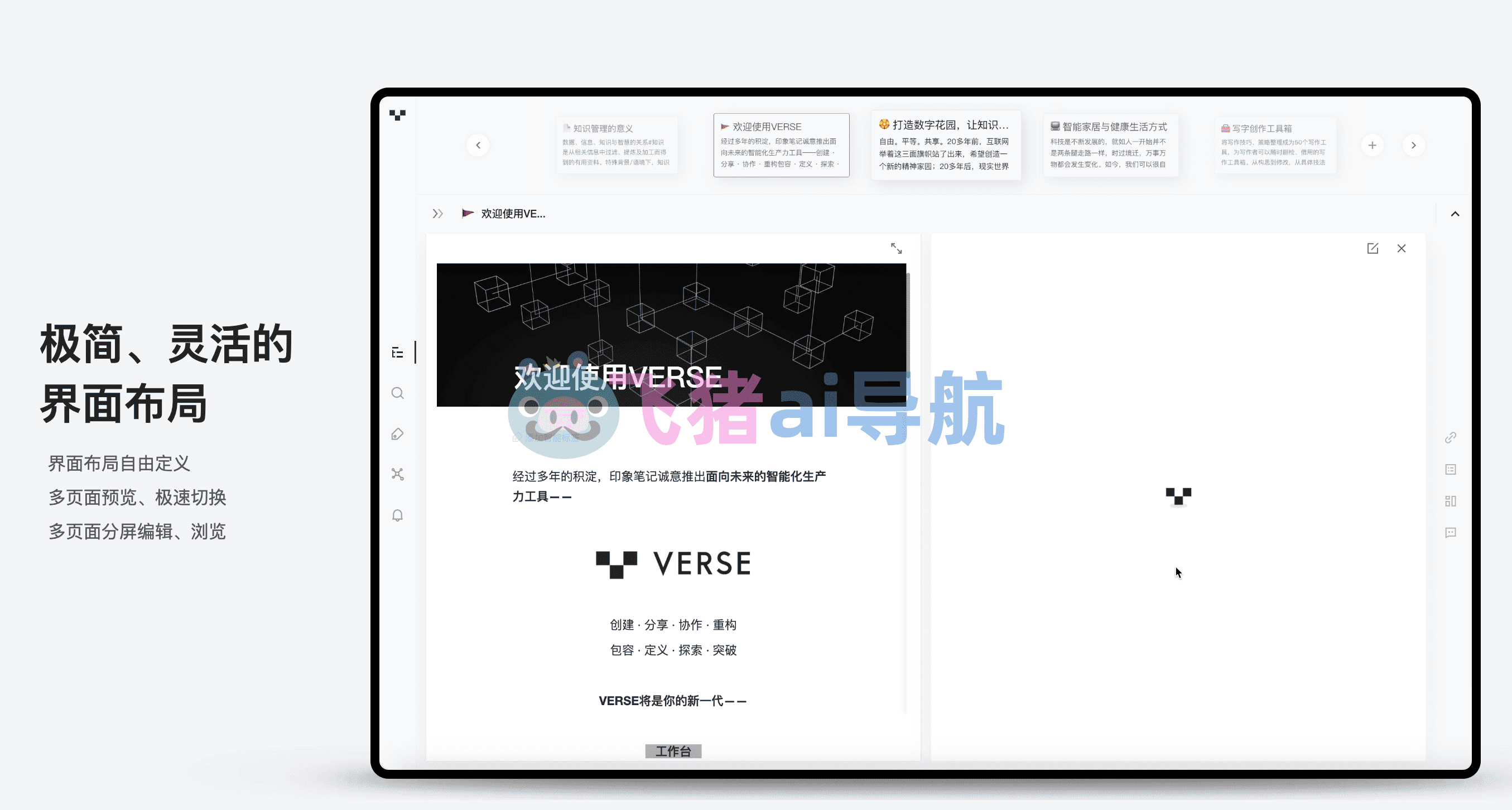 Verse Э���칫 ����