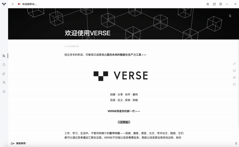 Verse �½��Ŷӿռ� ����