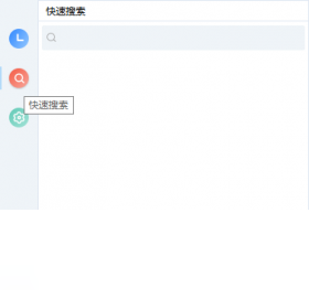 ����v3.2.1 ��Ч�����ǩ���н�ͼ