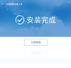 Ѹ����Ļ¼�񹤾�V1.3.5 ����¼���������н�ͼ