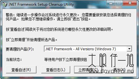 .NET����������� �������� ����