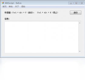 MKScript�������Զ����ű������� ��Ϸ����