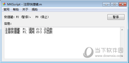 MKScript�������Զ����ű������� ��¼�ƽ̳�