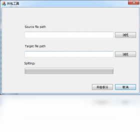 �������v3.2.0 ��Դ��ȡ�������н�ͼ