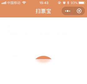 ɨƱ��2026 ��Ʊ�����������н�ͼ