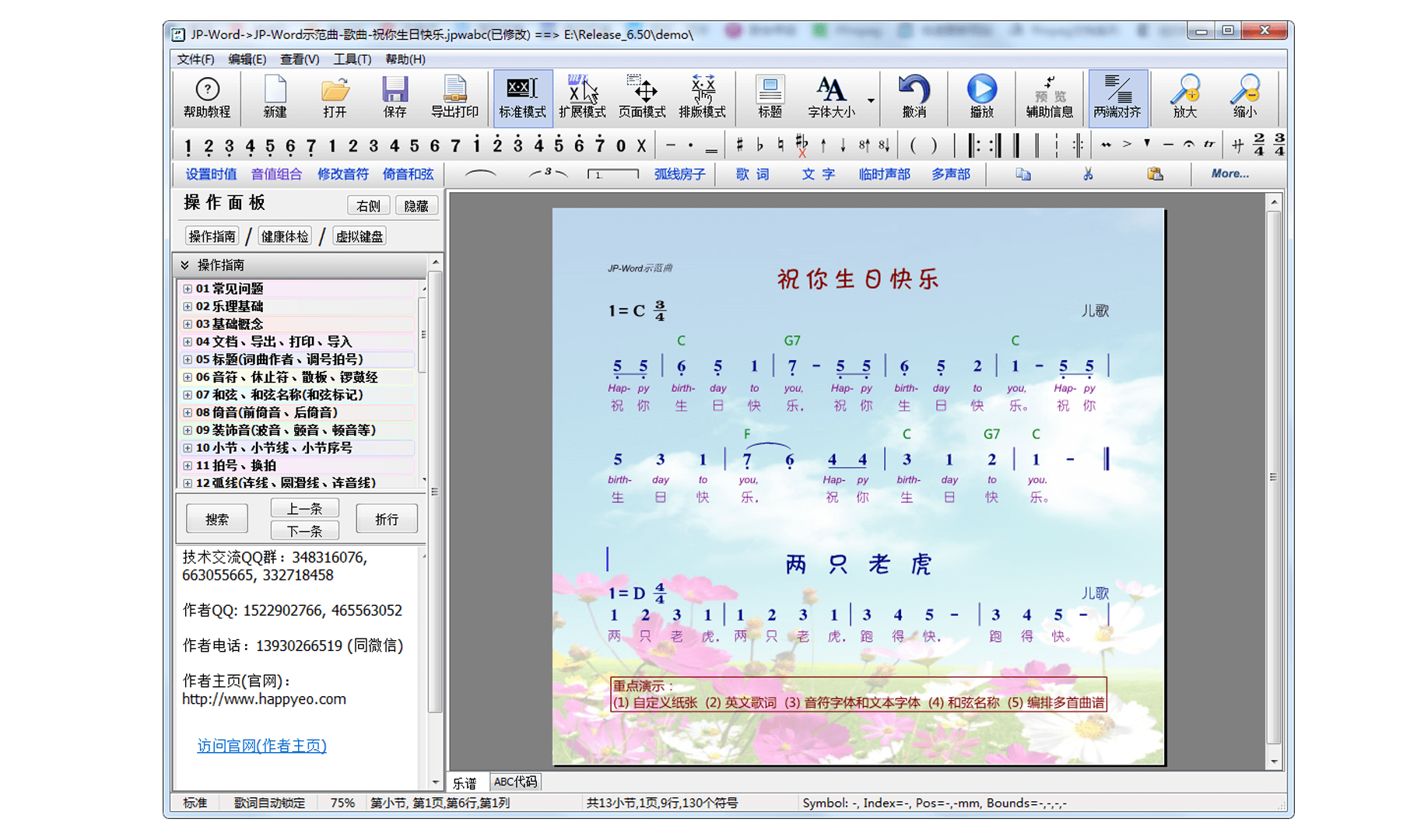JP-Word���ױ༭���� ����PDF ����