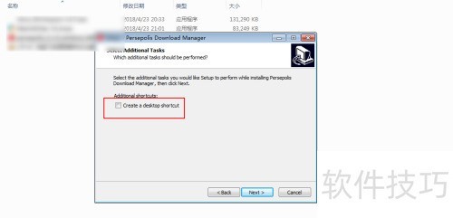 Persepolis Download Manager �����ٶ��Ż����ý̳�