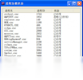MacType2026 ������Ⱦ�Ż��������н�ͼ