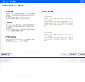 MacType2026 ������Ⱦ�Ż��������н�ͼ
