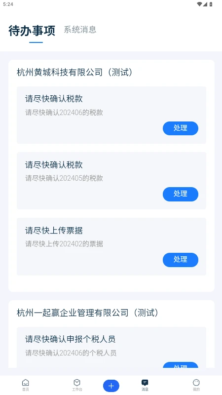 �����3.0.0 �ٷ������н�ͼ
